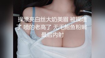 海角淫乱大神小金最新作品同学小洲他爸出差，灌醉他妈妈交通局熟女，插的骚阿姨像喷泉