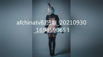 afchinatvBJ艺童_20210930_1694590653