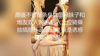 颜值不错苗条身材墨镜妹子和炮友双人啪啪 后入上位骑乘抽插掰开逼逼挺嫩 很是诱惑喜欢不要错过