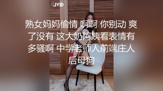 熟女妈妈偷情 啊啊 你别动 爽了没有 这大奶阿姨看表情有多骚啊 中学老师人前端庄人后母狗