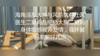 把漂亮美女同事灌醉了玩3P 完爆粉嫩的菊花