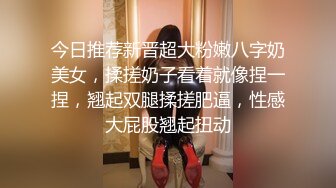 今日推荐新晋超大粉嫩八字奶美女，揉搓奶子看着就像捏一捏，翘起双腿揉搓肥逼，性感大屁股翘起扭动