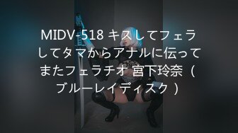 MIDV-518 キスしてフェラしてタマからアナルに伝ってまたフェラチオ 宮下玲奈 （ブルーレイディスク）