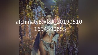 afchinatvBJ韩璐_20190510_1694590653