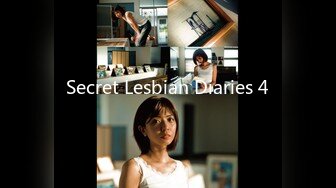 Secret Lesbian Diaries 4