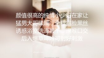 颜值很高的纯情小少妇在家让猛男大哥蹂躏，全程露脸黑丝诱惑浴室洗澡被干，深喉口交后入爆草呻吟可射好刺激