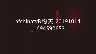 afchinatvBJ冬天_20191014_1694590653