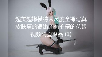 美腿白皙少妇 (4)