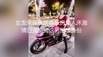 女友来探亲简易板房单人床激情日逼猜猜这男的啥身份