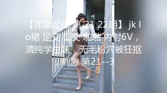 高贵美少妇-甜甜-：得知老婆外遇，好友安慰，互玩69，好喜欢这女的哦！