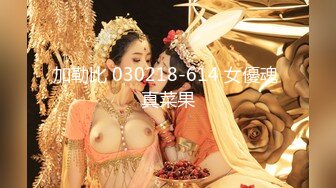 加勒比 030218-614 女優魂 真菜果