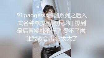 费很大劲才约出来有男友，完美露脸，啪啪做爱，同步高潮