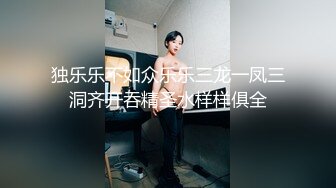 實況360攝像機監拍年輕女老師出門上班前換衣服,身材氣質超贊