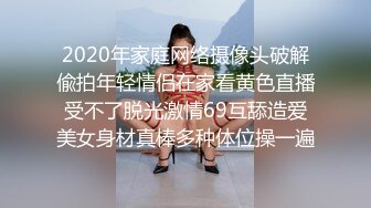 2020年家庭网络摄像头破解偸拍年轻情侣在家看黄色直播受不了脱光激情69互舔造爱美女身材真棒多种体位操一遍