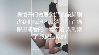 宾馆开门做爱 对门的前脚刚进我们就迫不及待开门了 猫眼里能看的一清二楚 太刺激了 跟做贼似的