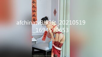 afchinatvBJ阿允_20210519_1694590653