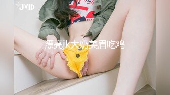 漂亮jk大奶美眉吃鸡