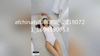 afchinatvBJ韩嘟妮_20190721_1694590653