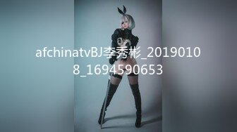 afchinatvBJ李秀彬_20190108_1694590653