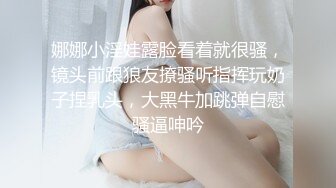 娜娜小淫娃露脸看着就很骚，镜头前跟狼友撩骚听指挥玩奶子捏乳头，大黑牛加跳弹自慰骚逼呻吟