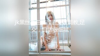 jk黑丝高三高颜值女奴调教,足交，口活很细腻