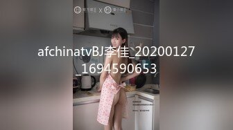 afchinatvBJ李佳_20200127_1694590653