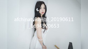 afchinatvBJ画媜_20190611_1694590653