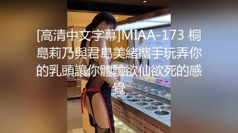 [高清中文字幕]MIAA-173 桐島莉乃與君島美緒攜手玩弄你的乳頭讓你體驗欲仙欲死的感覺