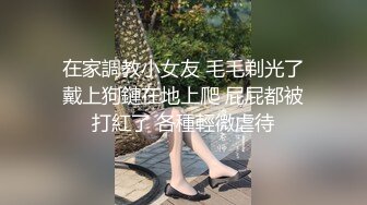 和漂亮女友缠绵 第一弹前戏篇 火辣身材露脸 高清精彩