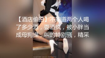 【晨汐】最新绿帽夫妻颜值女王 闺蜜 精液奥利奥完整版，这吞精技术非常专业，白虎无套！ (2)