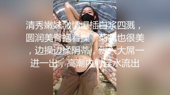 清秀嫩妹激情爆插白浆四溅，圆润美臀抱着操，菊花也很美，边操边揉阴蒂，侧入大屌一进一出，高潮内射淫水流出