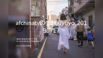 afchinatvBJ于诗淑yuyo_20190717